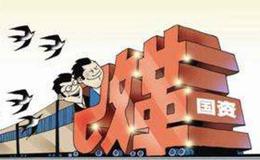 国资改革继续提速,国资改革题材概念股可关注