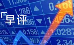 【冯矿伟最新<em>股市早评</em>】4月29日消息面解析