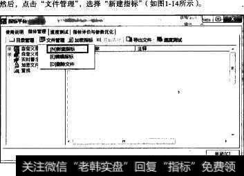 指南针平台文件管理