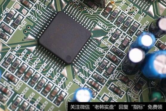 关注上海集成电路产业新动向,集成电路题材<a href='/gainiangu/'>概念股</a>可关注