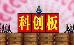 科创板人才争夺战升级 华创证券招贤七连发
