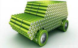 <em>动力电池回收概念股</em>受关注 首个动力电池回收