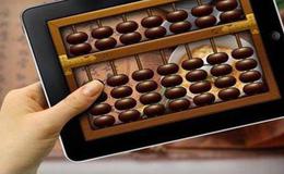 交易系统十进制的引入是通过哪3个阶段执行的？