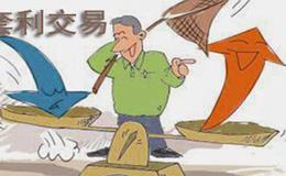 自动化投资策略有哪些？常见套利交易的方式有哪些？