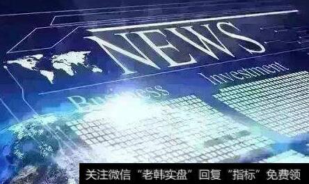 【丁大卫<a href='/chanlunjiepan/290203.html'>解盘</a>】蓝筹股奋力砸盘,指数下行共振力度减弱