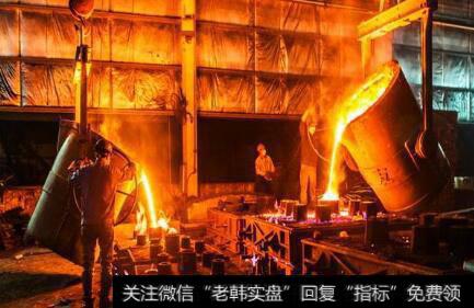 钢铁等行业化解过剩产能,电炉炼铁题材<a href='/gainiangu/'>概念股</a>可关注