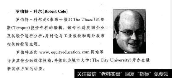 坦普斯十大黄金准则是什么?国际大师的投资准则