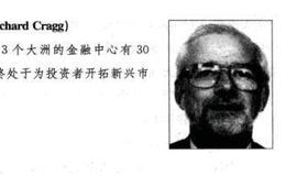 国际大师的人口统计学投资经验分享