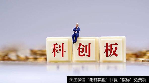 券商完成首次科创板全网测试