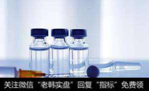 《疫苗管理法》立法新进展 疫苗售假将面临货值30倍处罚