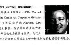 国际投资大师沃伦·巴菲特的投资方法分享