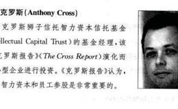 为什么说智力资本是投资的无形资产？智力资本的投资吸引力是什么