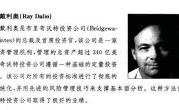 国际大师教你如何将基本原理系统化？