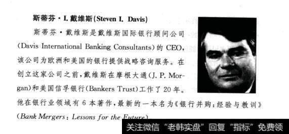 国际大师对弈投资银行<a href='/gushiyaowen/290163.html'>板块</a>解析