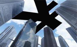 【冯矿伟最新股市点评】5月13日消息面解析