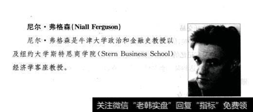 罗斯查尔德家族有什么好的投资？有哪些投资技巧？