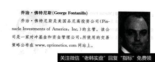 成功交易者与常人相比他们具有哪些优势？