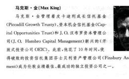 国际投资市场的通用原则与政治家的承诺