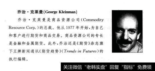 如何进行正确的期货与商品交易？