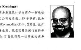 国际大师投资交易为何要有一套完整的交易系统？