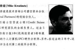 国际大师如何投资技术公司？需要注意哪些问题