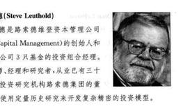 如何管理好自己的投资资金？如何正确投资？