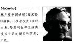 投资技术股有着怎样的凤险？为何要投资技术股？