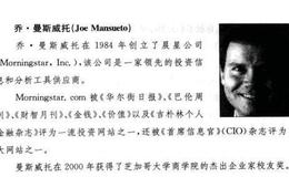 如何进行价值投资？买基金投资交易需要注意什么？