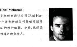 国际大师如何投资企业技术？有哪些投资策略？