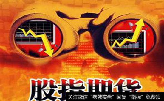 对股指期货市场中常用的名词和术语的解释是怎样的？