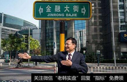 【<a href='/lidaxiao/'>李大霄</a>谈股】A股震荡，北向资金呈现净流出状态，外资入市不会受影响