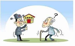 当说“老观念”的时候，指的是什么?如何理解博傻理论？