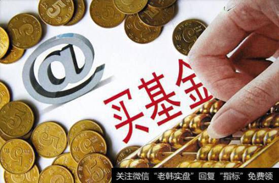 私募证券投资基金