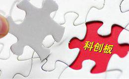 这单科创板保荐能不能做？<em>券商投行</em>、直投合作之余有暗战