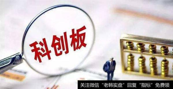 机构人士支招规范科创板受理企业“三类股东”