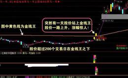 大智慧绝顶<em>短线指标</em>公式源码详述