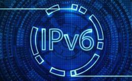 IPv6全球普及速度加快,IPv6题材概念股可关注