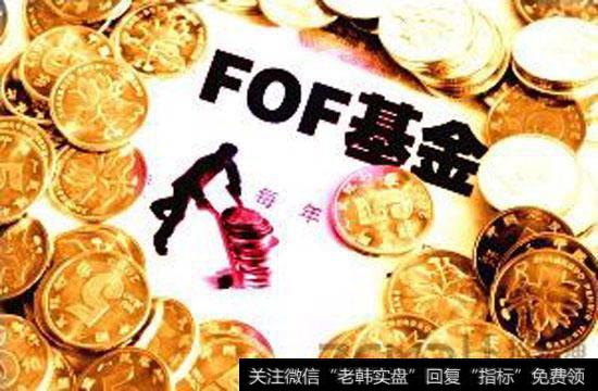 一般开放式基金与封闭式基金的区别