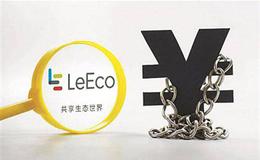 交易结束该如何表述？收购交易特殊之处是什么？