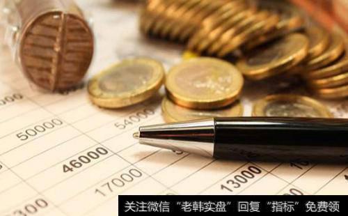 【金鼎最新<a href='/caijunyi/290233.html'>股市</a>早评】新主线初露端倪！