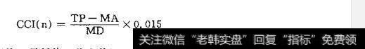 什么是CCI指标的原理和计算方法？CCI指标的原理和计算方法有哪些？