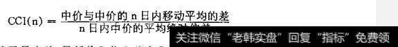 什么是CCI指标的原理和计算方法？CCI指标的原理和计算方法有哪些？