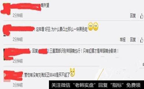 一部有刘海的手机