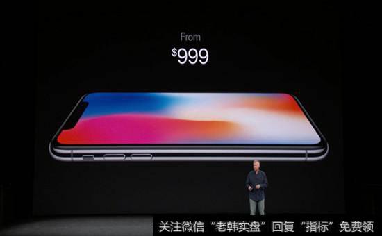 iPhoneX价格也大幅提升