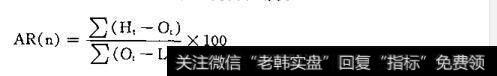 什么是ARBR指标的原理和计算方法?ARBR指标的原理和计算方法有哪些?