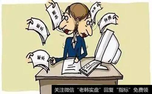 账务处理问题是什么?如何进行账务处理?