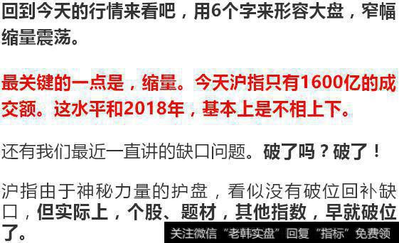 【王亚伟解股】我在等一个机会~