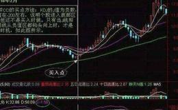 大智慧MACD抄底指标公式源码详细分析