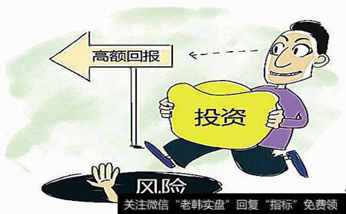 为什么要用高风险模式让亏损更快、更大?