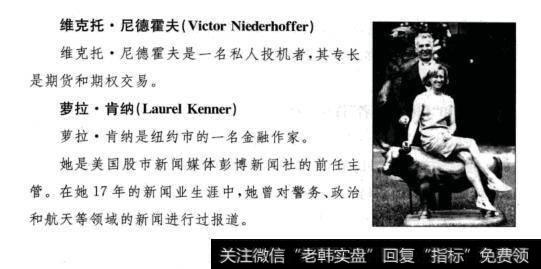 国际投资大师有哪些值得我们终生遵守的投资法则？